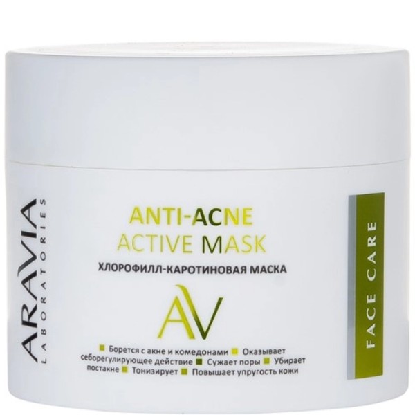 ARAVIA LABORATORIES МАСКА Д/ЛИЦА ХЛОРОФИЛЛ-КАРОТИНОВАЯ ANTI-ACNE ACTIVE МАСКА ДЛЯ ЛИЦА 100 МЛ №1