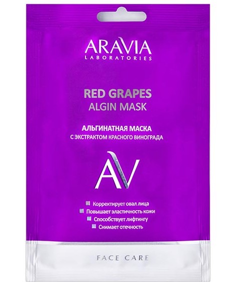 ARAVIA LABORATORIES МАСКА Д/ЛИЦА АЛЬГИНАТНАЯ С ЭКСТРАКТОМ КРАСНОГО ВИНОГРАДА МАСКА ДЛЯ ЛИЦА 30 Г №1