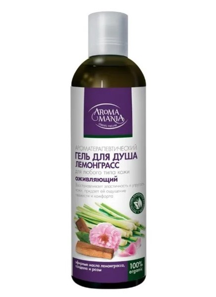 AROMA MANIA ГЕЛЬ Д/ДУША ВОССТАНАВЛИВАЮЩИЙ ЛЕМОНГРАСС ГЕЛЬ ДЛЯ ДУША 450 МЛ №1