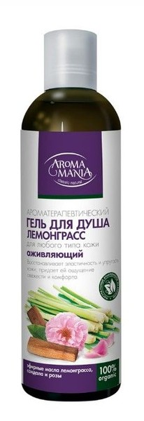 AROMA MANIA ГЕЛЬ Д/ДУША ВОССТАНАВЛИВАЮЩИЙ ЛЕМОНГРАСС ГЕЛЬ ДЛЯ ДУША 250 МЛ №1