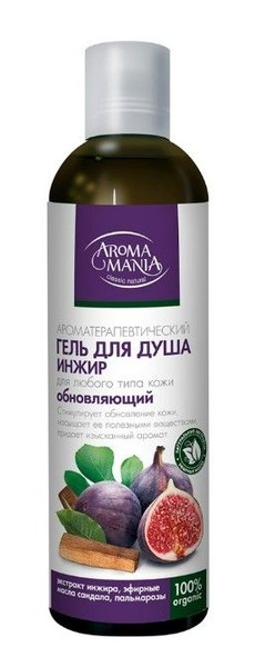 AROMA MANIA ГЕЛЬ ДЛЯ ДУША ОМОЛАЖИВАЮЩИЙ ИНЖИР ГЕЛЬ ДЛЯ ДУША 250 МЛ №1