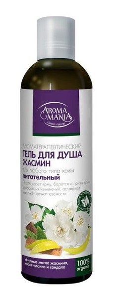 AROMA MANIA ГЕЛЬ Д/ДУША ТОНИЗИР ЖАСМИН ГЕЛЬ ДЛЯ ДУША 250 МЛ №1