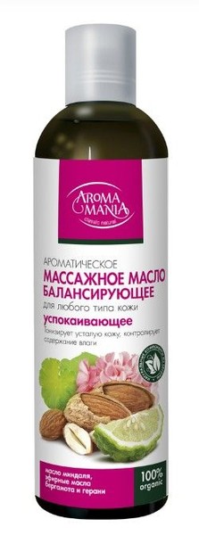 AROMA MANIA МАСЛО Д/МАССАЖА БАЛАНСИРУЮЩЕЕ/УСПОКАИВАЮЩЕЕ МАСЛО ДЛЯ ТЕЛА 250 МЛ №1