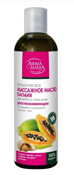 AROMA MANIA МАСЛО Д/МАССАЖА ПАПАЙЯ МАСЛО ДЛЯ ТЕЛА 250 МЛ №1