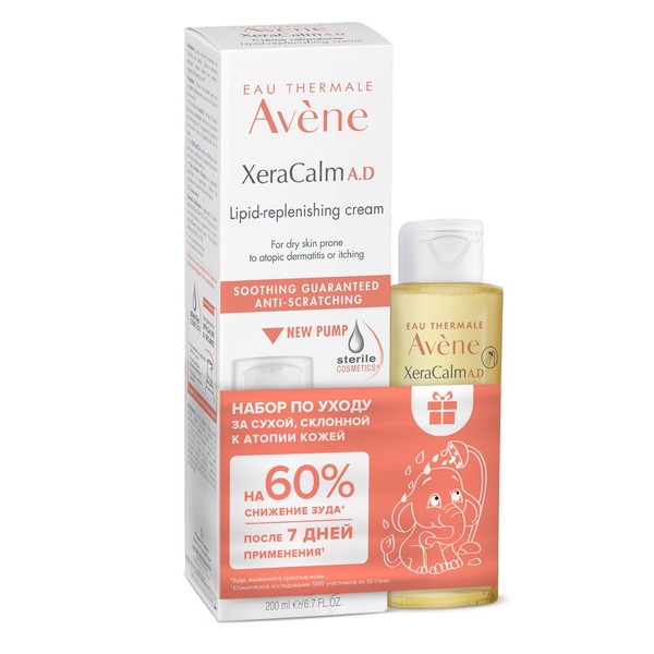 AVENE XERACALM A.D НАБОР (КРЕМ ЛИПИДОВОС 200МЛ+МАСЛО ОЧИЩ 100МЛ) КОСМЕТИЧЕСКИЙ НАБОР    №1