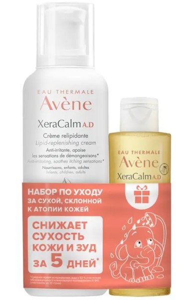 AVENE XERACALM A.D НАБОР (КРЕМ ЛИПИДОВОССТ 400 МЛ №1+МАСЛО ОЧИЩАЮЩ 100 МЛ №1) КОСМЕТИЧЕСКИЙ НАБОР    №1