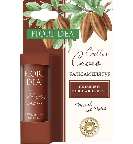 FIORI DEA БАЛЬЗАМ Д/ГУБ ПИТАТЕЛЬНЫЙ МАСЛО КАКАО БАЛЬЗАМ ДЛЯ ГУБ 4,5 Г №1