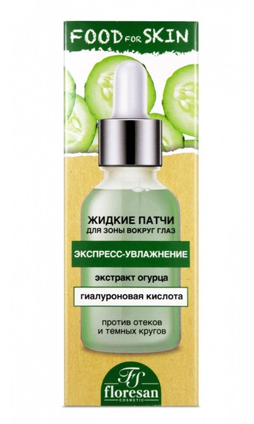 ФЛОРЕСАН FOOD FOR SKIN CUCUMBER/ОГУРЕЦ ПАТЧИ Д/ЗОНЫ ВОКРУГ ГЛАЗ ЖИДКИЕ ЭКСПРЕСС-УВЛАЖНЕНИЕ (Ф- 691) КОСМЕТИЧЕСКИЕ ПАТЧИ 30 МЛ №1