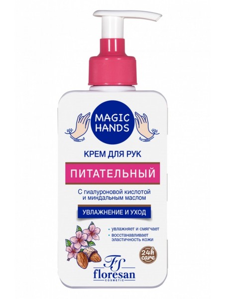 ФЛОРЕСАН MAGIC HANDS КРЕМ Д/РУК ПИТАТЕЛЬНЫЙ (Ф-731) КРЕМ ДЛЯ РУК 250 МЛ №1