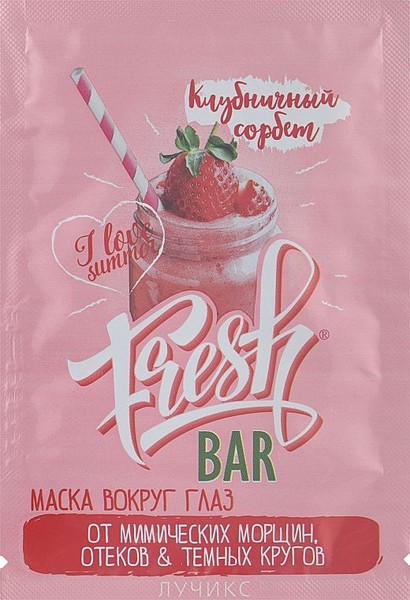 FRESHBAR МАСКА ВОКРУГ ГЛАЗ КЛУБНИЧНЫЙ СОРБЕТ МАСКА 12 МЛ №1