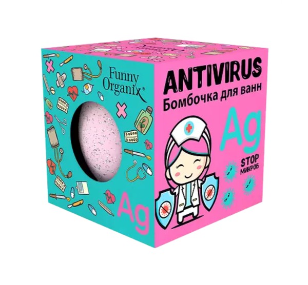 FUNNY ORGANIX БОМБОЧКА Д/ВАНН ANTIVIRUS КОСМЕТИЧЕСКИЕ СРЕДСТВА ДЛЯ РАСТВОРЕНИЯ 140 Г №1