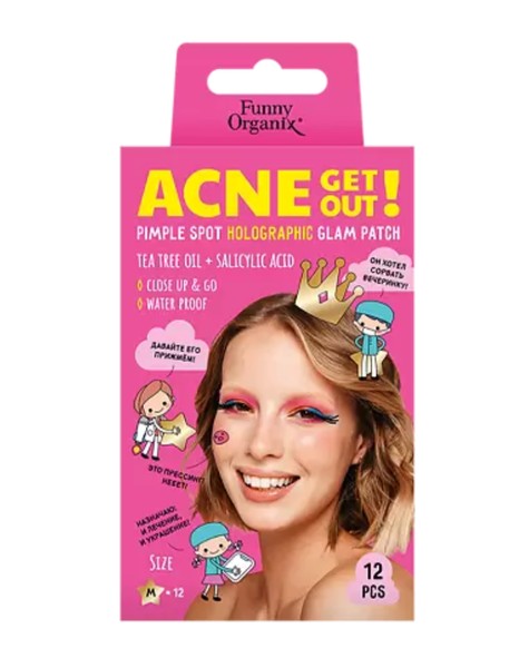FUNNY ORGANIX ACNE GET OUT ГЛЭМ-ПАТЧИ ОТ АКНЕ ГИДРОКОЛЛОИДНЫЕ ГОЛОГРАФИЧЕСКИЕ С САЛИЦИЛОВОЙ К-Й/МАСЛОМ ЧАЙНОГО ДЕРЕВА КОСМЕТИЧЕСКИЕ ПАТЧИ №12