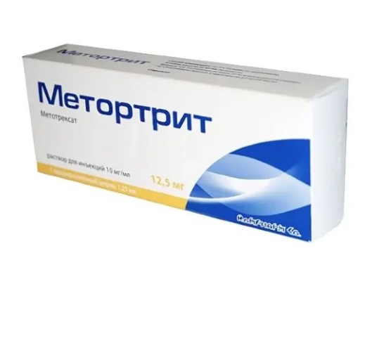 МЕТОРТРИТ РАСТВОР ДЛЯ ИНЪЕКЦИЙ 10 МГ/МЛ 1,25 МЛ №1
