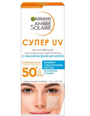 GARNIER AMBRE SOLAIRE ФЛЮИД Д/ЛИЦА УВЛАЖНЯЮЩИЙ СОЛНЦЕЗАЩИТНЫЙ СУПЕР UV SPF50+ КОСМЕТИЧЕСКИЙ ФЛЮИД 40 МЛ №1