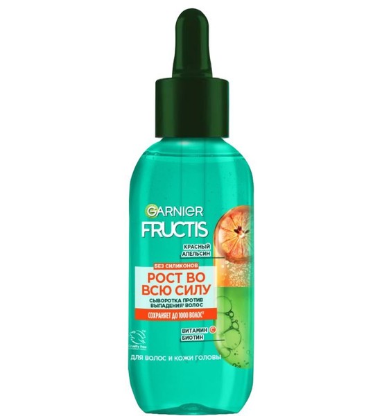 GARNIER FRUCTIS СЫВОРОТКА П/ВЫПАДЕНИЯ ВОЛОС КРАСНЫЙ АПЕЛЬСИН КОСМЕТИЧЕСКАЯ СЫВОРОТКА 125 МЛ №1