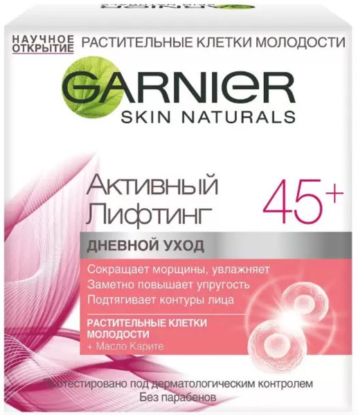 GARNIER SKIN NATURALS КРЕМ Д/ЛИЦА ДНЕВНОЙ АКТИВНЫЙ ЛИФТИНГ 45+ СОКРАЩ МОРЩИНЫ КРЕМ ДЛЯ ЛИЦА 50 МЛ №1