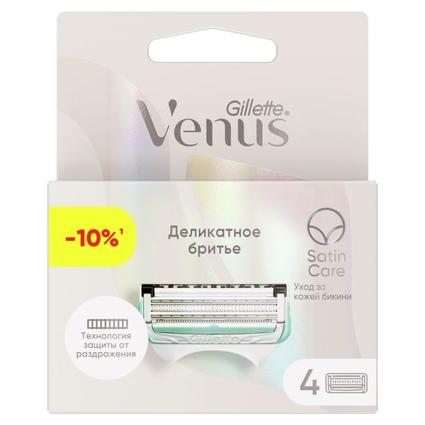 GILLETTE VENUS SATIN CARE СМЕННАЯ КАССЕТА Д/БРИТЬЯ КАССЕТЫ   №4