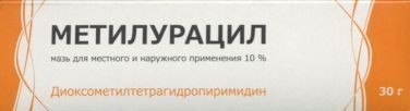 МЕТИЛУРАЦИЛ МАЗЬ ДЛЯ МЕСТНОГО И НАРУЖНОГО ПРИМЕНЕНИЯ 100 МГ/Г 30 Г №1