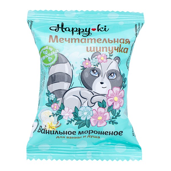 ЛАБОРАТОРИЯ КАТРИН HAPPIKI СРЕДСТВО Д/ВАНН ШИПУЧЕЕ ДЕТСКОЕ АРОМАТИЗИР МЕЧТАТЕЛЬНАЯ ШИПУЧКА КОСМЕТИЧЕСКИЕ СРЕДСТВА ДЛЯ РАСТВОРЕНИЯ 40 Г №1