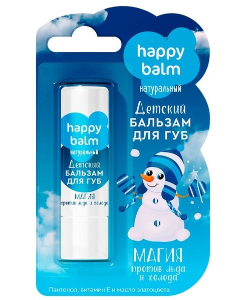 HAPPY BALM БАЛЬЗАМ Д/ГУБ ДЕТСКИЙ МАГИЯ ПРОТИВ ЛЬДА И ХОЛОДА БАЛЬЗАМ ДЛЯ ГУБ  3,6 Г №1
