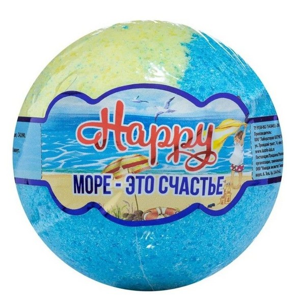 ЛАБОРАТОРИЯ КАТРИН HAPPY ШАР Д/ВАНН БУРЛЯЩИЙ МОРЕ - ЭТО СЧАСТЬЕ 120 Г/130 Г СОЛЬ ДЛЯ ВАННЫ   №1