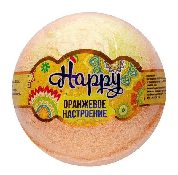 ЛАБОРАТОРИЯ КАТРИН HAPPY ШАР Д/ВАНН БУРЛЯЩИЙ ОРАНЖЕВОЕ НАСТРОЕНИЕ 120 Г/130 Г СОЛЬ ДЛЯ ВАННЫ   №1