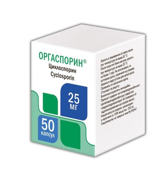 ОРГАСПОРИН