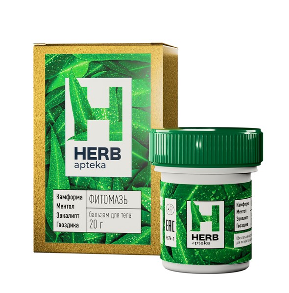 HERB APTEKA ФИТОМАЗЬ БАЛЬЗАМ ДЛЯ ТЕЛА БАЛЬЗАМ ДЛЯ ТЕЛА 20 Г №1