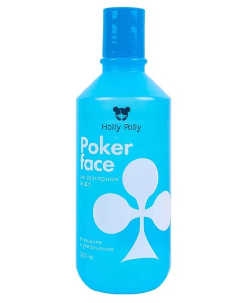 HOLLY POLLY POKER FACE МИЦЕЛЛЯРНАЯ ВОДА Д/СНЯТИЯ МАКИЯЖА ВОДА МИЦЕЛЛЯРНАЯ 300 МЛ №1