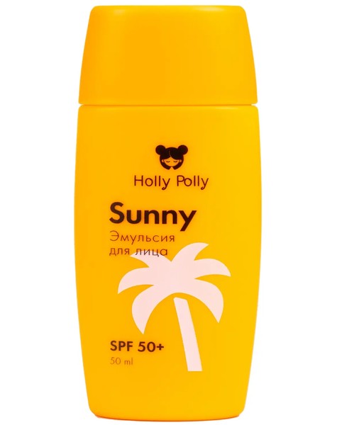 HOLLY POLLY SUNNY ЭМУЛЬСИЯ Д/ЛИЦА СОЛНЦЕЗАЩИТНАЯ SPF 50+ КОСМЕТИЧЕСКАЯ ЭМУЛЬСИЯ 50 МЛ №1