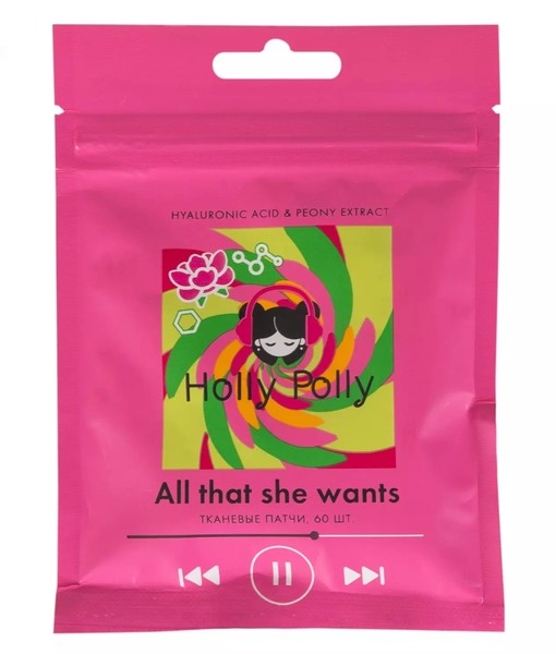 HOLLY POLLY ALL THAT SHE WANTS ТКАН ПАТЧИ Д/ГЛАЗ С ГИАЛУРОН КИСЛОТОЙ И ЭКСТР ПИОНА КОСМЕТИЧЕСКИЕ ПАТЧИ   №60