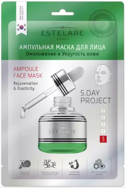 INSTITUTE ESTELARE МАСКА Д/ЛИЦА АМПУЛЬНАЯ ОМОЛОЖЕНИЕ/УПРУГОСТЬ МАСКА ДЛЯ ЛИЦА 27 Г №1