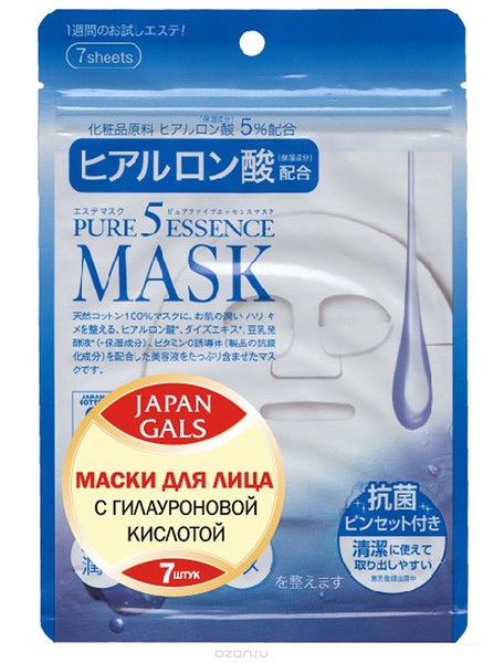 JAPAN GALS PURE5 ESSENCE МАСКА ДЛЯ ЛИЦА С ГИАЛУРОНОВОЙ КИСЛОТОЙ КОСМЕТИЧЕСКАЯ МАСКА   №7