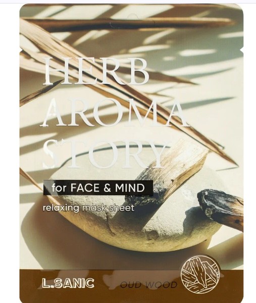 L.SANIC HERB AROMA STORY МАСКА ТКАНЕВАЯ Д/ЛИЦА С ЭКСТР УДОВОГО ДЕРЕВА/АРОМАТЕРАПИИ МАСКА ДЛЯ ЛИЦА  25 МЛ №1