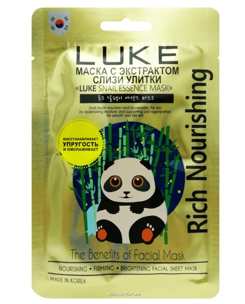LUKE МАСКА ТКАНЕВАЯ ДЛЯ ЛИЦА АНТИВОЗРАСТНАЯ С МУЦИНОМ УЛИТКИ ЛИФТИНГ ЭФФЕКТ КОСМЕТИЧЕСКАЯ МАСКА 21 Г №1