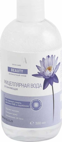 MEDIVA BEAUTY МИЦЕЛЛЯРНАЯ ВОДА УВЛАЖНЯЮЩАЯ ВОДА МИЦЕЛЛЯРНАЯ  300 МЛ №1