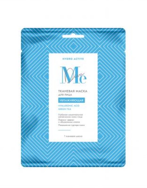 MEDIVA HYDRO ACTIVE МАСКА Д/ЛИЦА ТКАНЕВАЯ УВЛАЖНЯЮЩАЯ С ГИАЛУРОНОВОЙ КИСЛОТОЙ МАСКА ДЛЯ ЛИЦА    №1