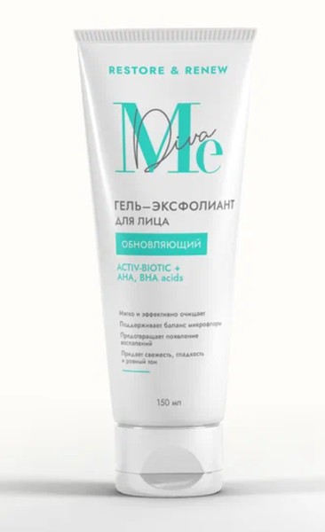 MEDIVA ГЕЛЬ-ЭКСФОЛИАНТ Д/ЛИЦА ОБНОВЛЯЩИЙ АКТИВ-БИОТИК/АНА/ВНА КОСМЕТИЧЕСКИЙ ГЕЛЬ  150 МЛ №1
