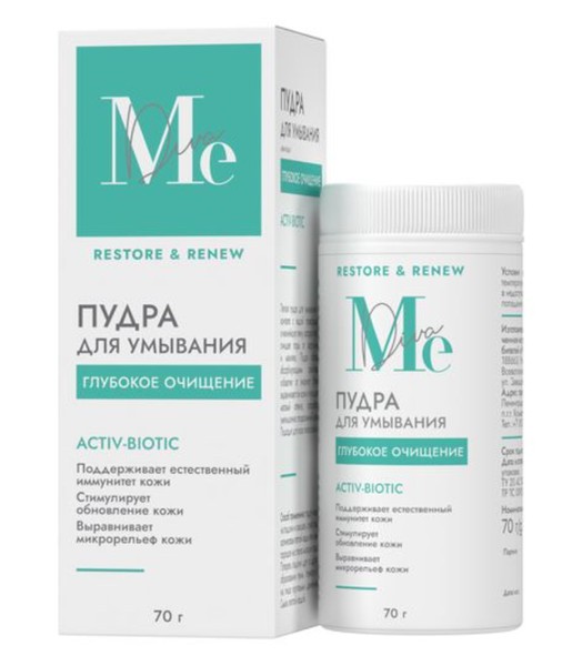 MEDIVA ПУДРА Д/УМЫВАНИЯ ГЛУБОКОЕ ОЧИЩЕНИЕ АКТИВ-БИОТИК ПЕНКА ДЛЯ УМЫВАНИЯ  70 Г №1