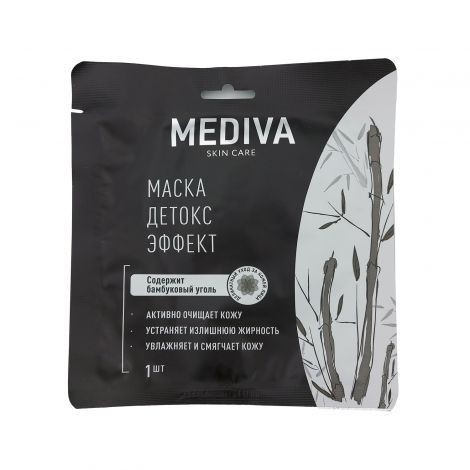 MEDIVA МАСКА Д/ЛИЦА ДЕТОКС-ЭФФЕКТ ТЕКСТИЛЬНАЯ ЧЕРНАЯ МАСКА ДЛЯ ЛИЦА    №1