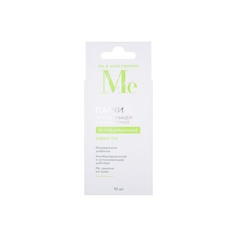 MEDIVA OIL AND ACNE CONTROL ПАТЧИ ПРОТИВ ПРЫЩЕЙ И ВОСПАЛЕНИЙ КОСМЕТИЧЕСКИЕ ПАТЧИ    №10