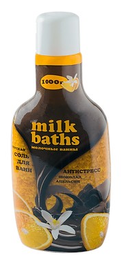 MILK BATHS СОЛЬ Д/ВАНН МОРСКАЯ АНТИСТРЕСС ШОКОЛАД/АПЕЛЬСИН СОЛЬ ДЛЯ ВАННЫ 1000 Г №1