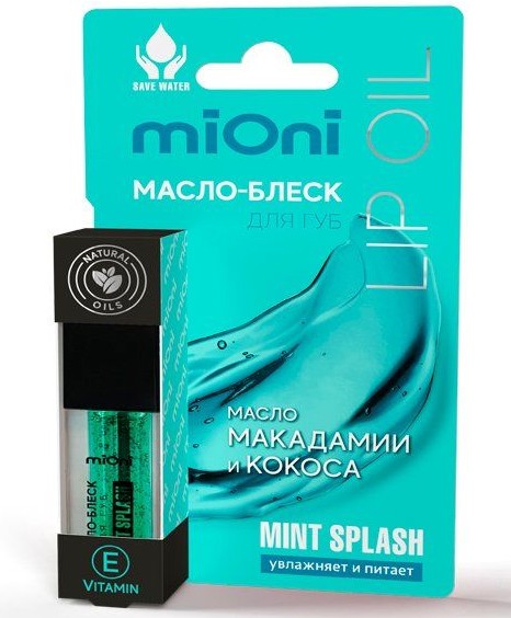 MIONI МАСЛО-БЛЕСК Д/ГУБ MINT SPLASH С МАСЛАМИ ОРЕХА МАКАДАМИИ И КОКОСА БАЛЬЗАМ ДЛЯ ГУБ 5 МЛ №1