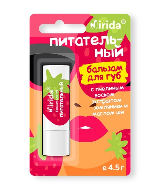 MIRIDA БАЛЬЗАМ Д/ГУБ ПИТАТЕЛЬНЫЙ ПЧЕЛИНЫМ ВОСК/ЗЕМЛЯНИКА/МАСЛО ШИ БАЛЬЗАМ ДЛЯ ГУБ 4,5 Г №1