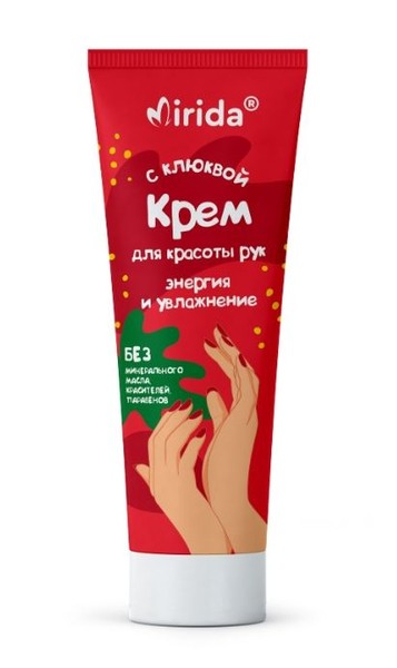 MIRIDA КРЕМ Д/КРАСОТЫ РУК ЭНЕРГИЯ/УВЛАЖНЕНИЕ КЛЮКВА КРЕМ ДЛЯ РУК  75 МЛ №1