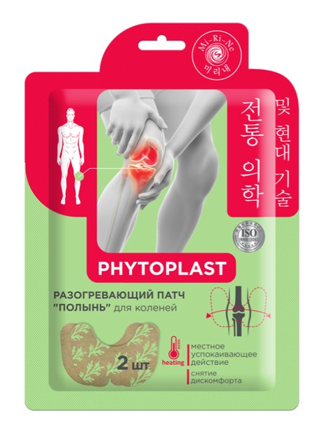 MI-RI-NE PHYTOPLAST ПАТЧ/ПЛАСТЫРЬ ДЛЯ КОЛЕНЕЙ РАЗОГРЕВАЮЩИЙ ПОЛЫНЬ КОСМЕТИЧЕСКИЙ ПЛАСТЫРЬ   №2
