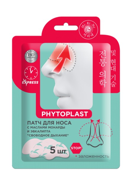 MI-RI-NE PHYTOPLAST ПАТЧ/ПЛАСТЫРЬ Д/НОСА СВОБОДНОЕ ДЫХАНИЕ КОСМЕТИЧЕСКИЙ ПЛАСТЫРЬ   №5