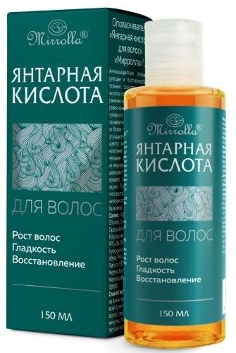 МИРРОЛЛА ОПОЛАСКИВАТЕЛЬ Д/ВОЛОС ЯНТАРНАЯ КИСЛОТА КОСМЕТИЧЕСКИЕ СРЕДСТВА ПРОЧИЕ 150 МЛ №1