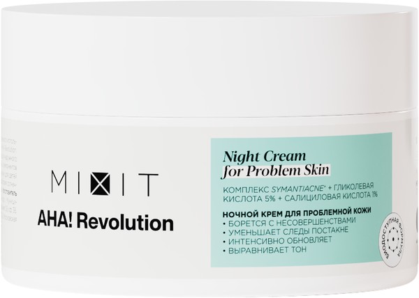 MIXIT AHA! REVOLUTION КРЕМ Д/ЛИЦА С ГЛИКОЛЕВОЙ КИСЛОТОЙ 5% НОЧНОЙ КРЕМ ДЛЯ ЛИЦА  50 МЛ №1