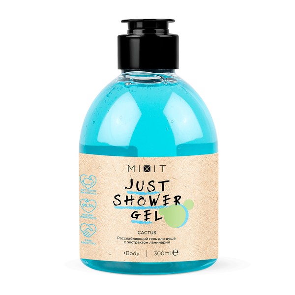 MIXIT JUST SHOWER GEL ГЕЛЬ Д/ДУША РАССЛАБЛЯЮЩИЙ ЭКСТР ЛАМИНАРИИ ГЕЛЬ ДЛЯ ДУША 300 МЛ №1